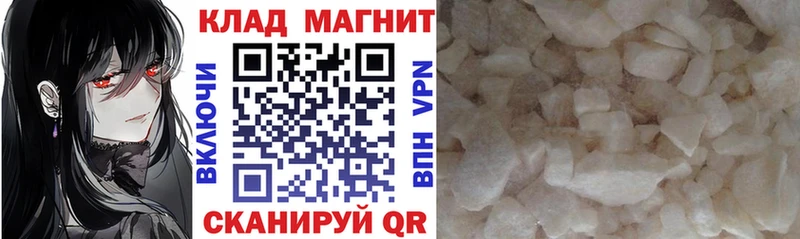 Названия наркотиков Долгопрудный Альфа ПВП Cocaine Меф мяу мяу Бошки Шишки ГАШИШ