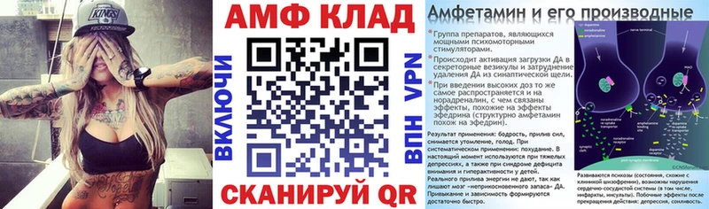 АМФ Premium Долгопрудный