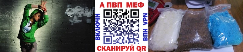 Alpha-PVP СК КРИС  Долгопрудный 