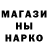 МЕТАДОН кристалл Nina Rines