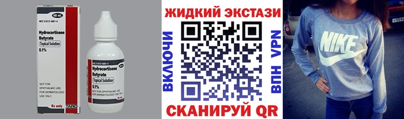 купить   Долгопрудный  Бутират BDO 33% 