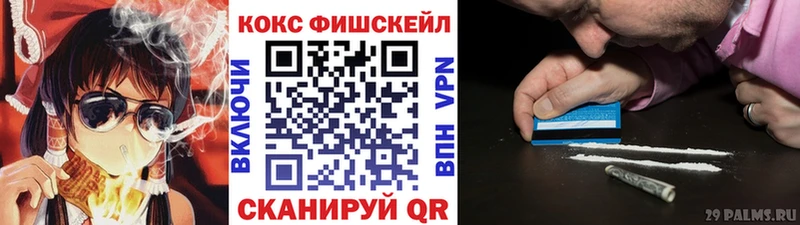 Кокаин Перу  Долгопрудный 