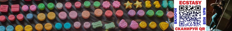 где купить наркоту  Долгопрудный  Ecstasy ешки 