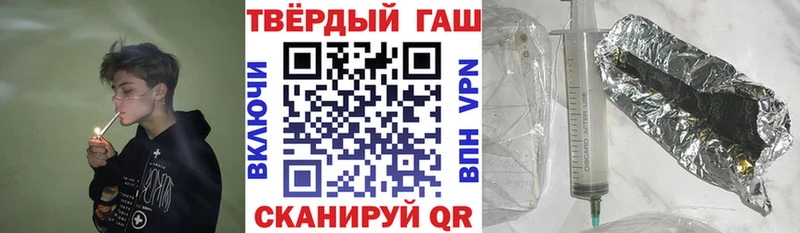 наркошоп  Долгопрудный  Гашиш hashish 