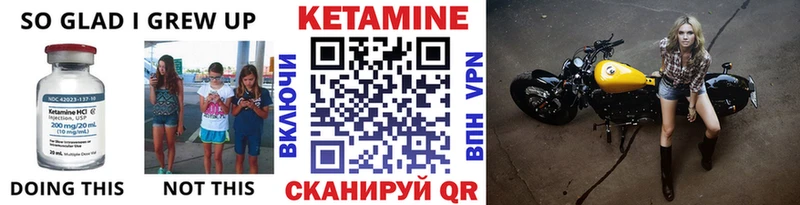 купить наркотик  Долгопрудный  КЕТАМИН VHQ 