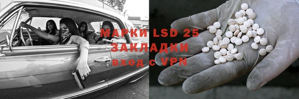 прущая мука Богородск