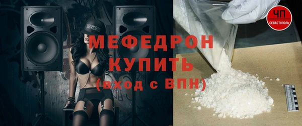 кокс Богородицк