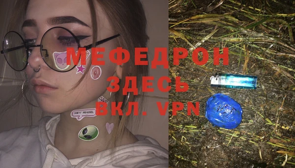 прущая мука Богородск
