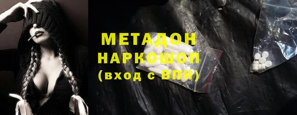 прущая мука Богородск