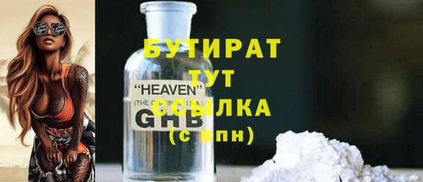 кокс Богородицк
