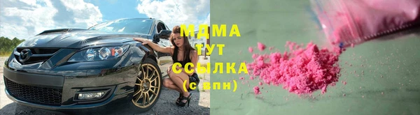 прущая мука Богородск