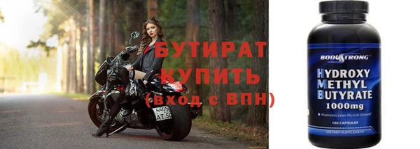 прущая мука Богородск