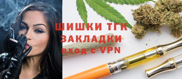прущая мука Богородск