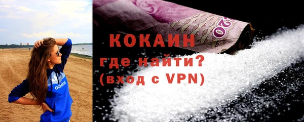 прущая мука Богородск