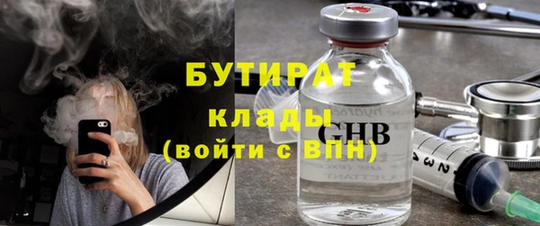 кокс Богородицк