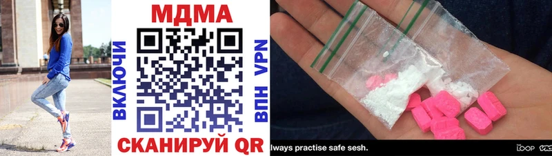 shop Telegram Долгопрудный кракен как войти MDMA crystal купить
