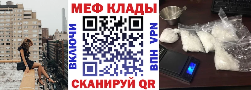 Мефедрон мука  Долгопрудный 