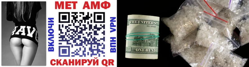 Первитин Декстрометамфетамин 99.9%  где продают   нарко площадка наркотические препараты  Долгопрудный 