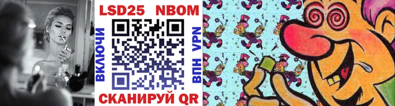 Марки NBOMe 1,8мг  Долгопрудный 
